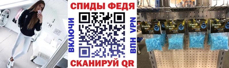 Amphetamine Premium  Палласовка 