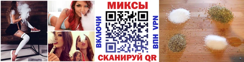 Бутират 99%  Палласовка 
