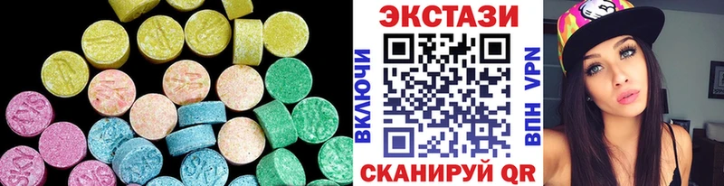 ЭКСТАЗИ круглые  где купить наркотик  Палласовка 