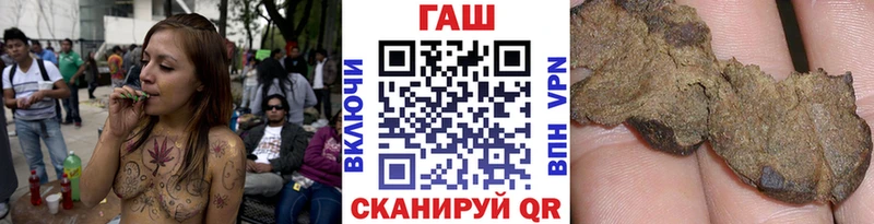 Гашиш Ice-O-Lator  как найти наркотики  Палласовка 