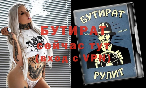 кристаллы Абинск