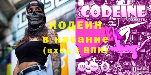 бошки Абаза