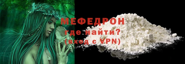 бошки Абаза