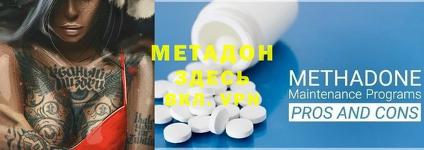 бошки Абаза