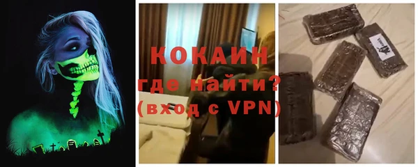 бошки Абаза