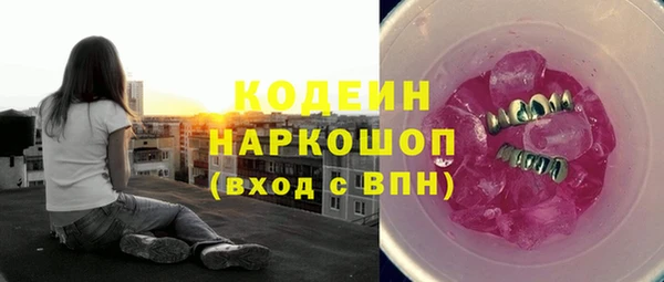 стафф Нея