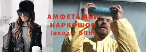 кокс Абдулино