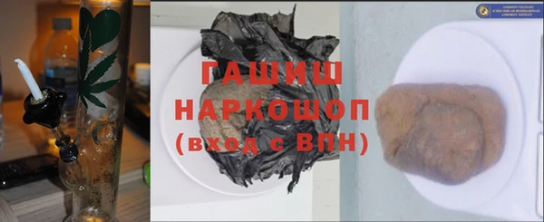 кристаллы Абинск