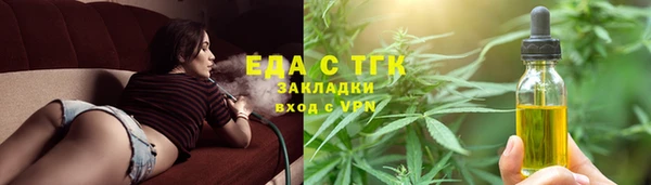 бошки Абаза