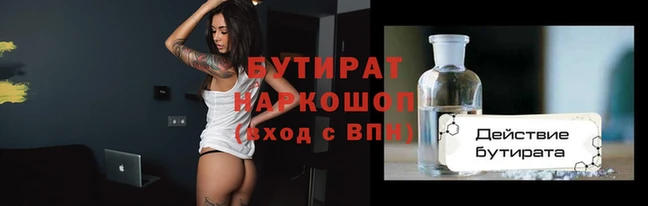 бошки Абаза