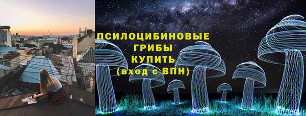 кристаллы Абинск