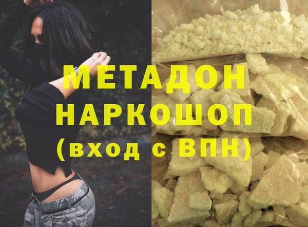 кристаллы Абинск