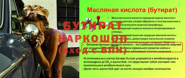 герыч Нефтегорск