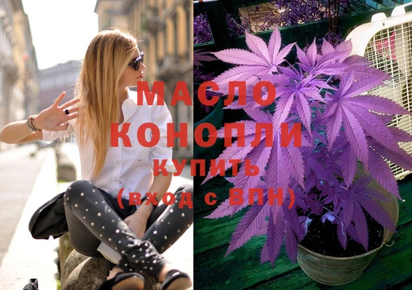 кристаллы Абинск