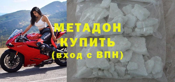кристаллы Абинск