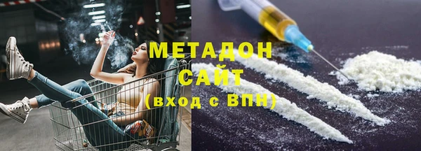 кристаллы Абинск