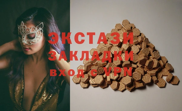 кристаллы Абинск