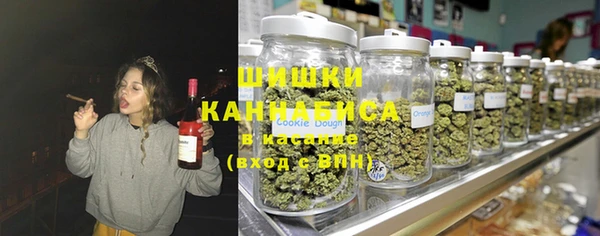 бошки Абаза