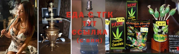 бошки Абаза