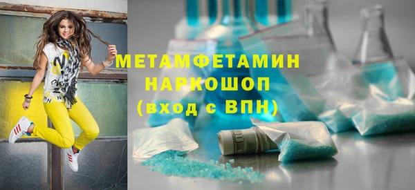 бошки Абаза