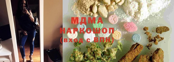 кокс Абдулино