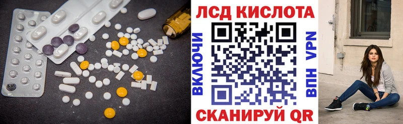 ЛСД экстази ecstasy  OMG ONION  Палласовка 