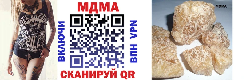 МДМА VHQ  Палласовка 