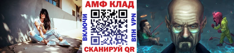 купить наркотики цена  Палласовка  МЕТАМФЕТАМИН винт 