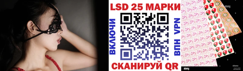 Марки 25I-NBOMe 1,5мг  OMG зеркало  Палласовка  купить  сайты 